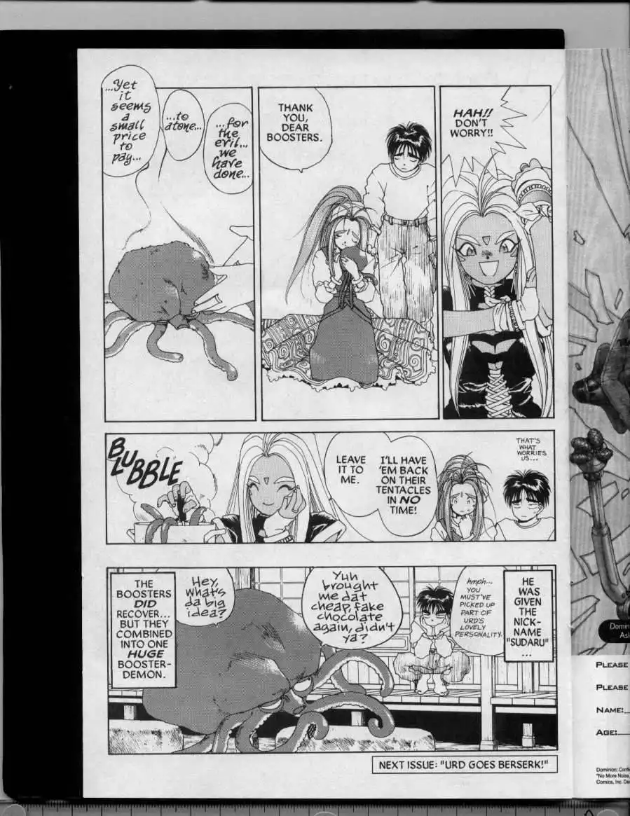 Ah My Goddess Chapter 31 27